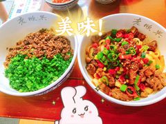 -老顺兴干拌面(雨花亭店)