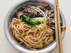 -阿池碎肉拌面