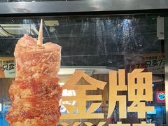 -木屋烧烤(龙岗南联店)