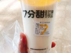 芒椰小丸子-7分甜(江宁万达店)