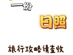 -巧克力渔家.小船海鲜家常菜(万平口店)