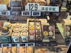 -星巴克臻选(苏州汇豪店)