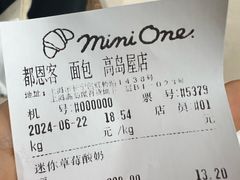 -都恩客(高岛屋百货店)
