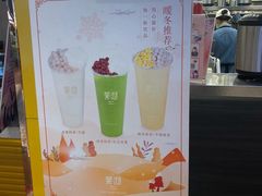 -茉沏(相城天虹店)