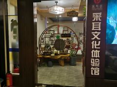 -采耳匠采耳文化体验馆(东门店)