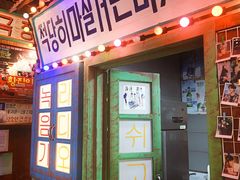 -釜山火炉·海鲜烤肉(紫藤路店)