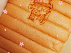 -汤姆大师傅鲜香牛肉饼(深圳保利文化广场店)