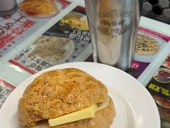 菠萝油-华星冰室(湾仔店)