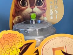 -奈雪的茶(花城汇中区PRO店)