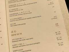-上海苏宁宝丽嘉酒店·嘉府壹号中餐厅