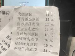-薛昌利大米凉皮(北新街店)