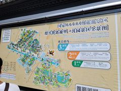 -柯岩风景区
