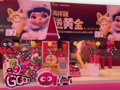 -K22.酸奶草莓(烟台芝罘店)