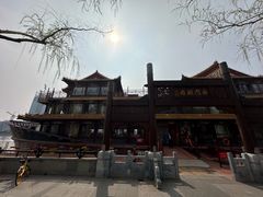 -南门涮肉(通州大船店)