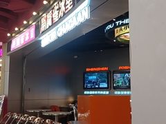 -開籠雀冰室(同和金铂店)