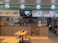 -肥叔锅贴(大钟楼店)