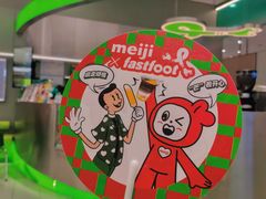 -fastfoot急急脚咖啡公司(IFC国金天地店)