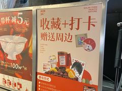 -炖物24章·顺时轻养茶(杭州大厦店)