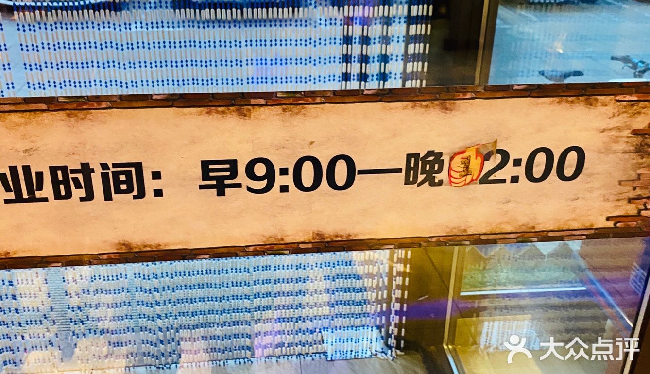 长春排名前三的泥锅涮串