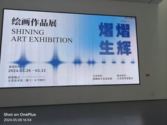 -大芬美术馆