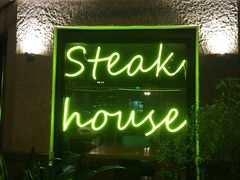 -弗兰克牛排西餐厅Ribone steak house(柠檬花园店)
