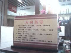 -珍宝轩海鲜火锅(碧湖大厦店)