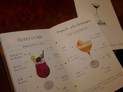 -THE OLD HOUSE酒吧