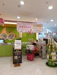 -孩子王童乐园(鹏瑞利青羊广场店)