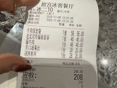 -故宫冰窖餐厅