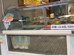 -粒上皇(上海瞿溪路店)