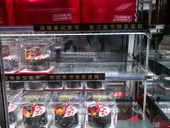 -味多美蛋糕(三元桥店)