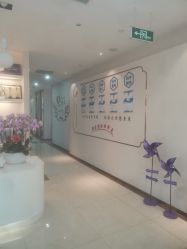 -丽美妍医疗美容·皮秒·立体分层抗衰