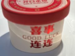 -王慧洁开口虾水饺·地道东北菜(银泰城店)