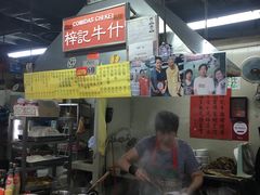 -梓记牛什(總店)