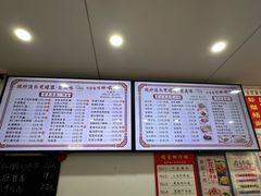 -晓午阳常熟炒浇面(红庙店)