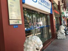 -中国民生银行(上海南汇支行)