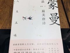 -当当书店(国泰广场店)