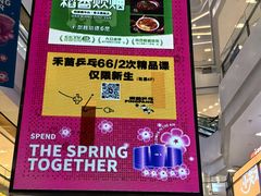 -凯德广场(武胜路店)