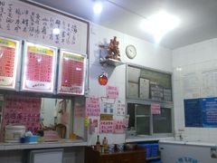-南宁市连升风味小吃店