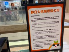 -上海静安大悦城