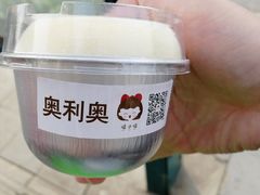-喵小喵烘焙(广宜文苑店)