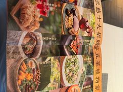 -若蘭慈·无国界素食料理(欢乐海岸店)