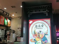 -茶话弄(咖啡·中贸广场店)