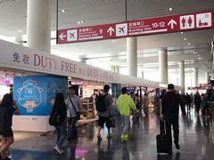 -中免(澳门机场免税店)