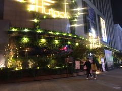 -胡桃里音乐酒馆(下沙店)