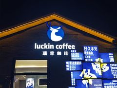 -鼎盛王朝康熙大典实景演出