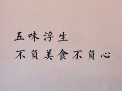 -后海16号·北京私房菜