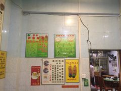 -华哥新鲜猪精品美食