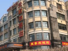 -天顺渔港·海景餐厅(星海广场店)