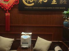 -裕和堂中医推拿艾灸(太古汇臻品店)